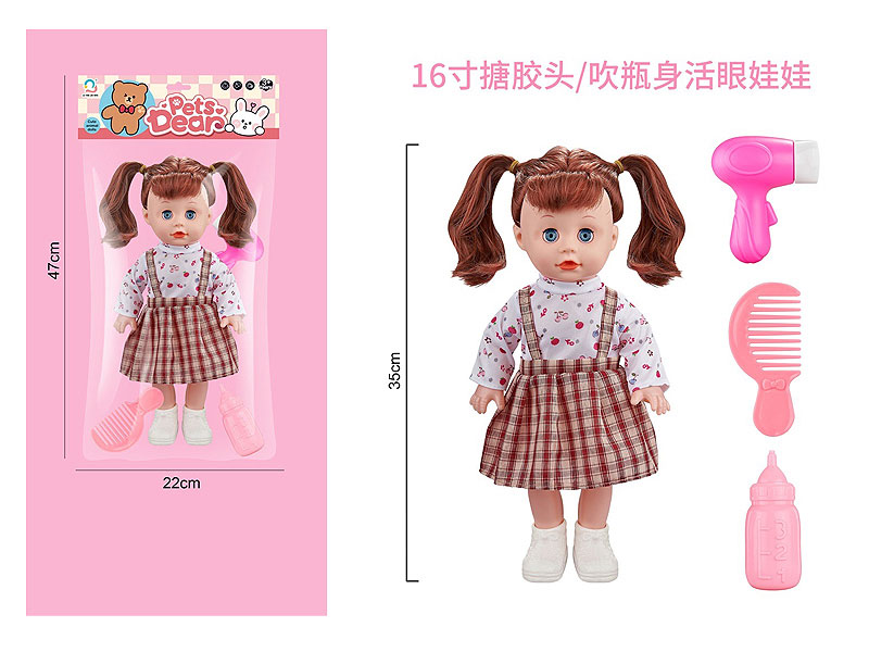 16inch Moppet Set toys