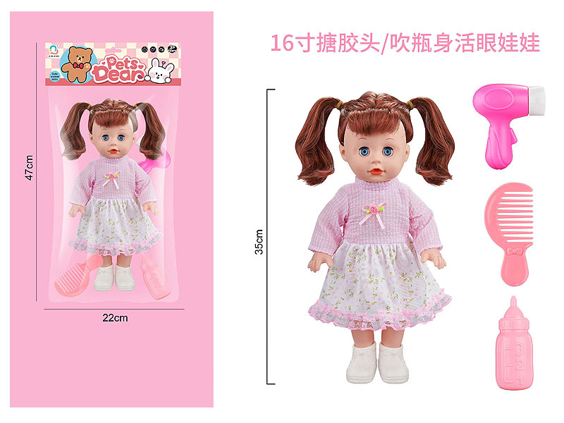 16inch Moppet Set toys