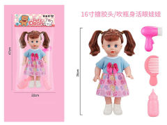 16inch Moppet Set toys