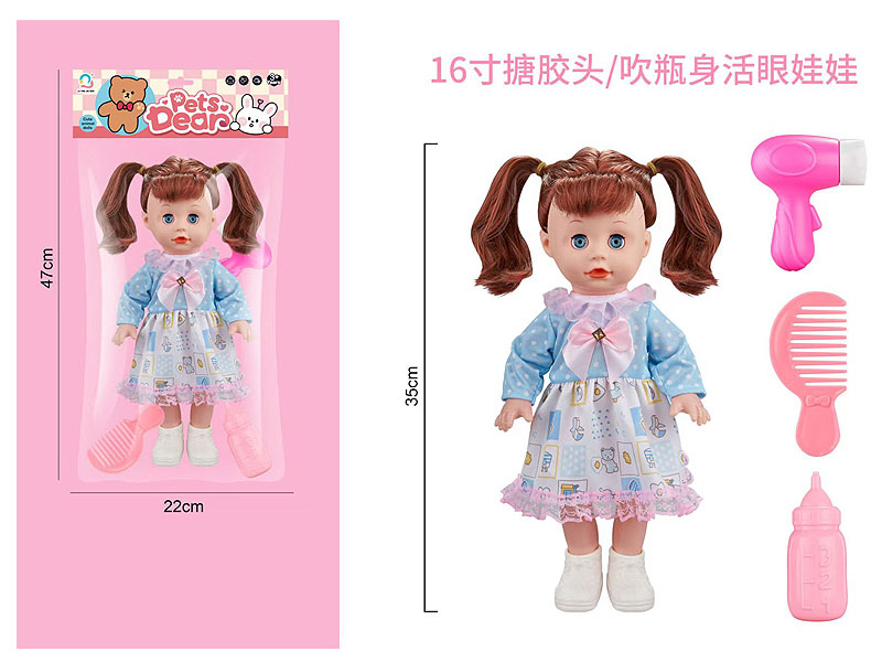 16inch Moppet Set toys