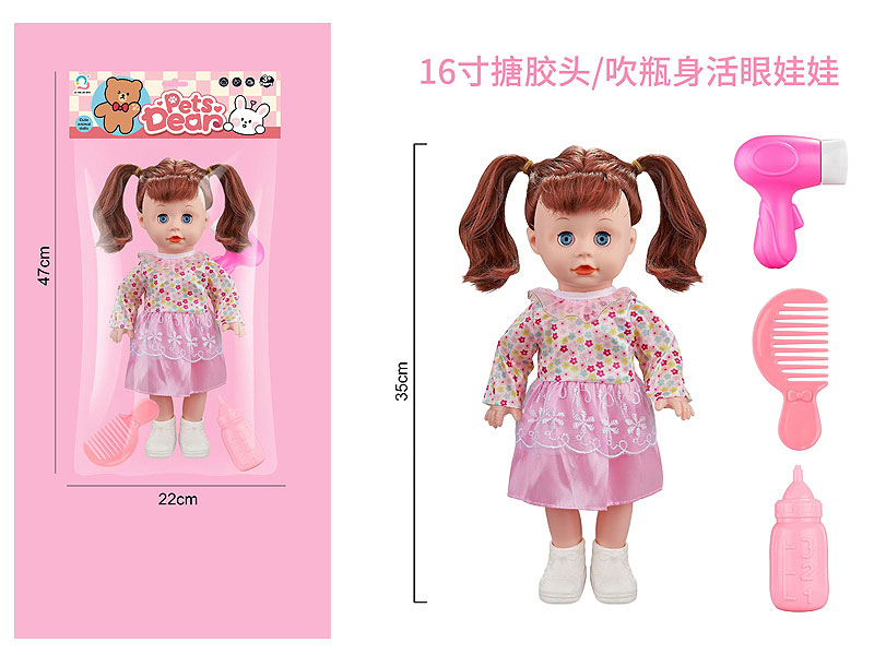 16inch Moppet Set toys