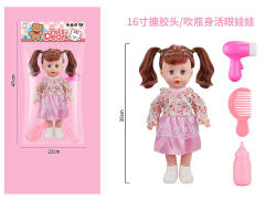 16inch Moppet Set toys