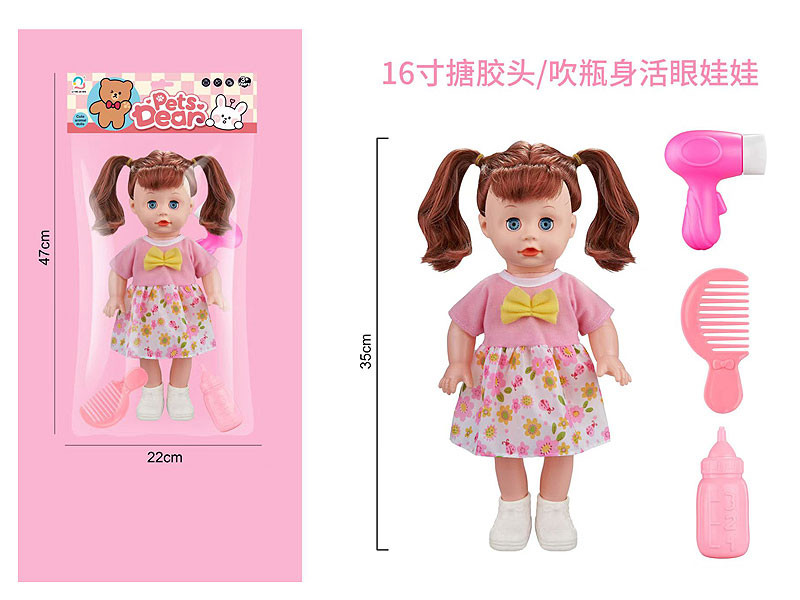 16inch Moppet Set toys