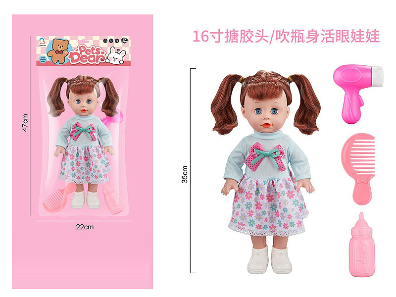 16inch Moppet Set toys