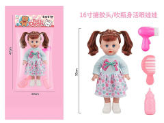 16inch Moppet Set toys