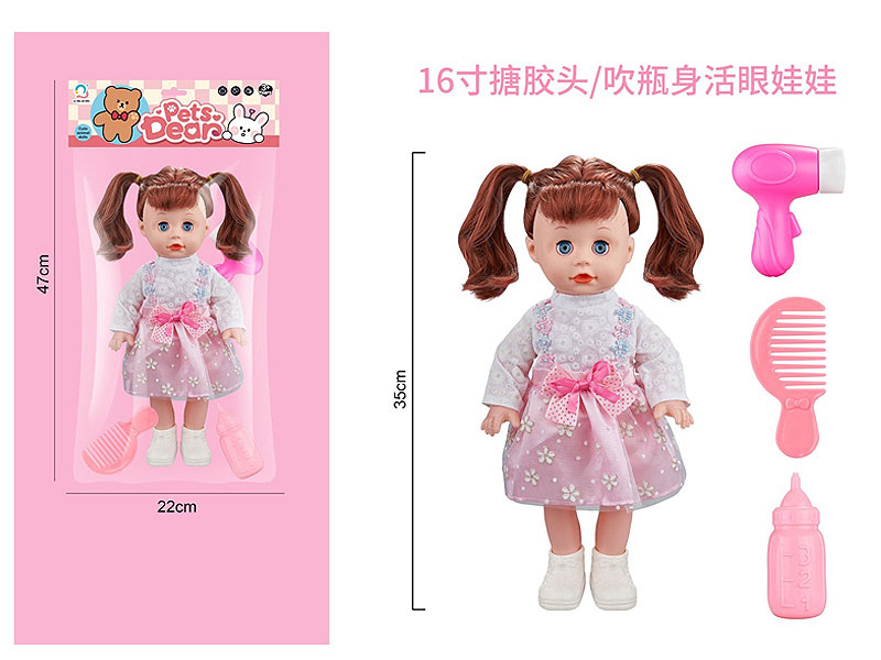 16inch Moppet Set toys
