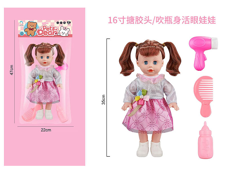 16inch Moppet Set toys