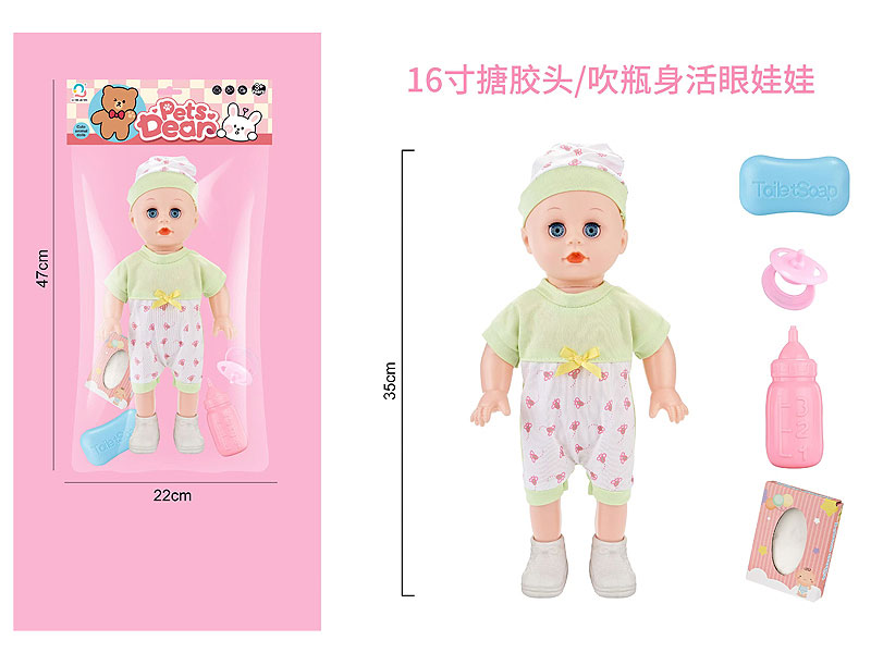 16inch Moppet Set toys