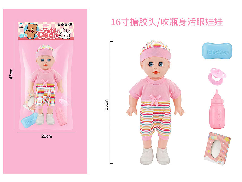 16inch Moppet Set toys