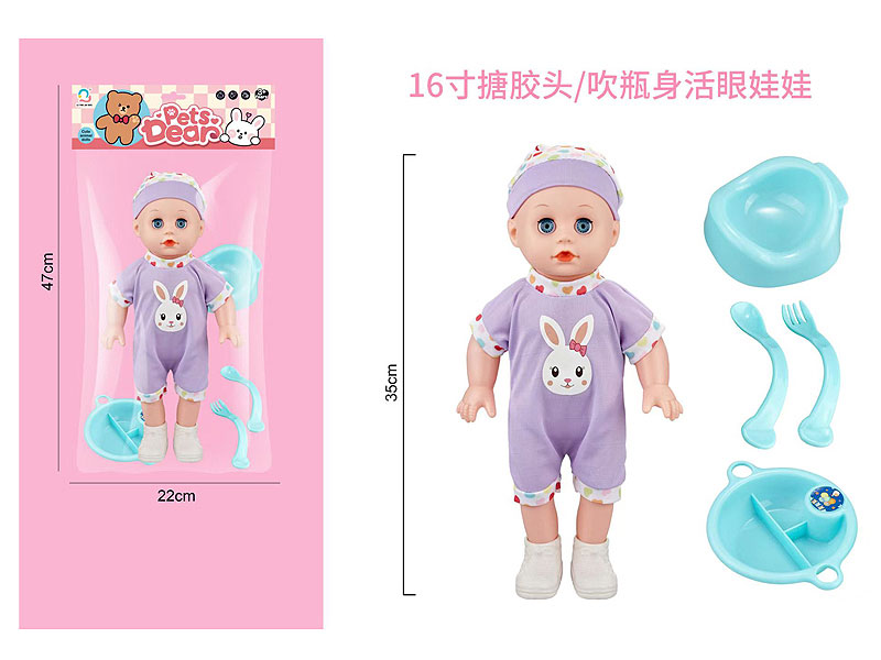 16inch Moppet Set toys