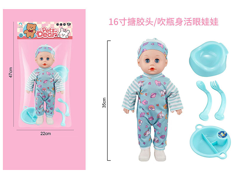 16inch Moppet Set toys