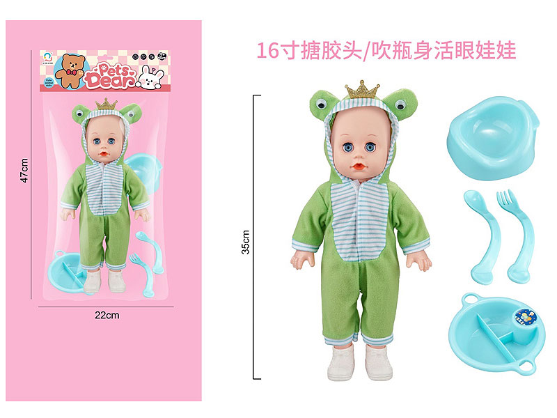 16inch Moppet Set toys