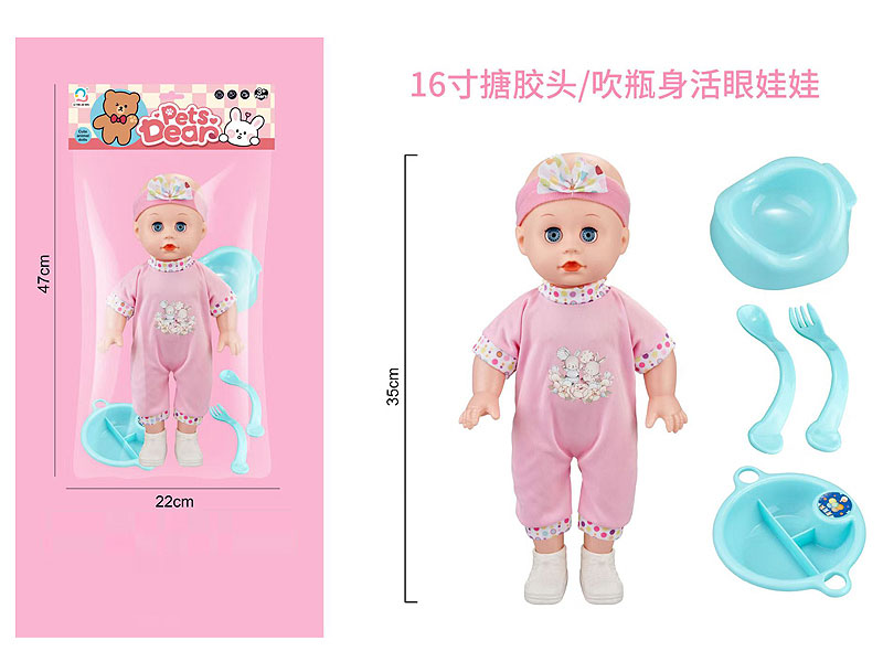 16inch Moppet Set toys