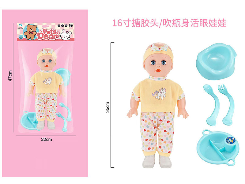 16inch Moppet Set toys