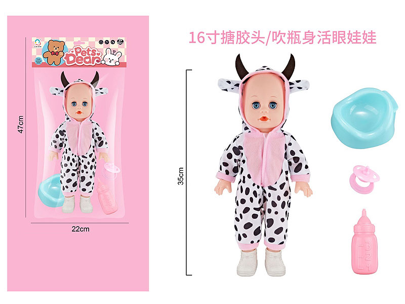 16inch Moppet Set toys