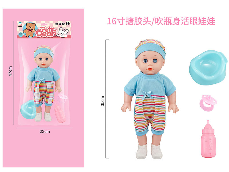 16inch Moppet Set toys