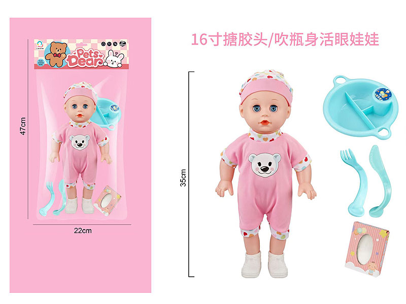 16inch Moppet Set toys