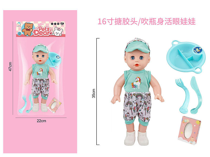 16inch Moppet Set toys