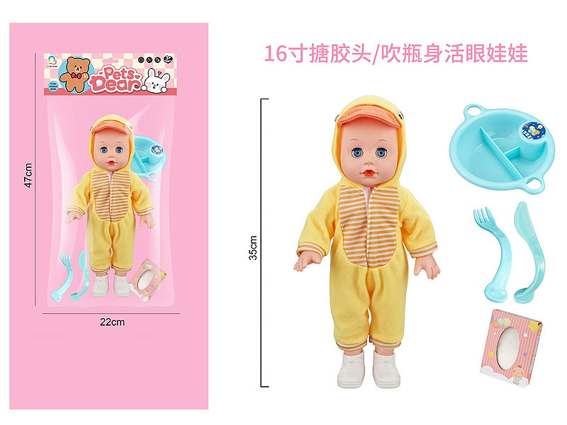 16inch Moppet Set toys