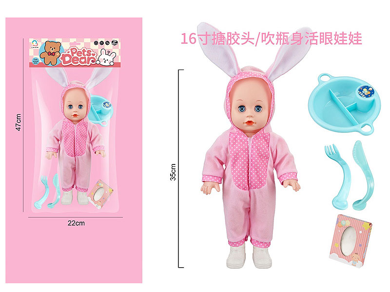 16inch Moppet Set toys