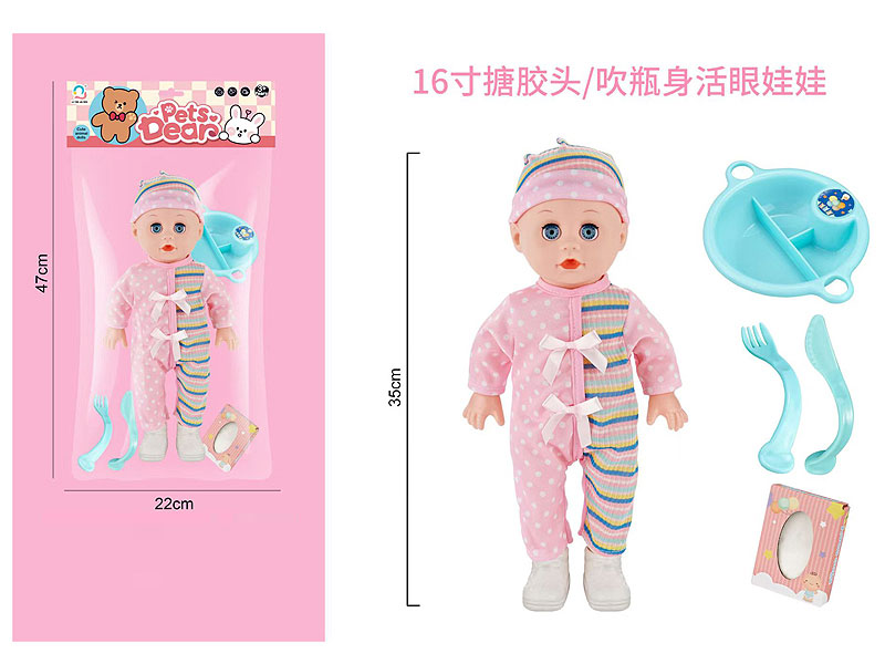 16inch Moppet Set toys