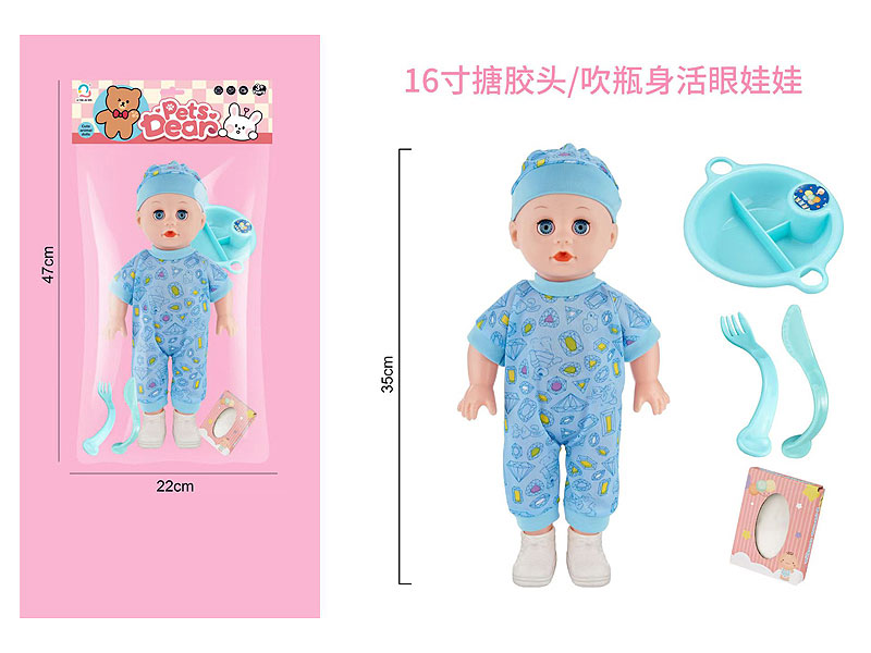 16inch Moppet Set toys