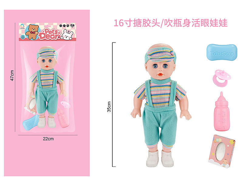 16inch Moppet Set toys