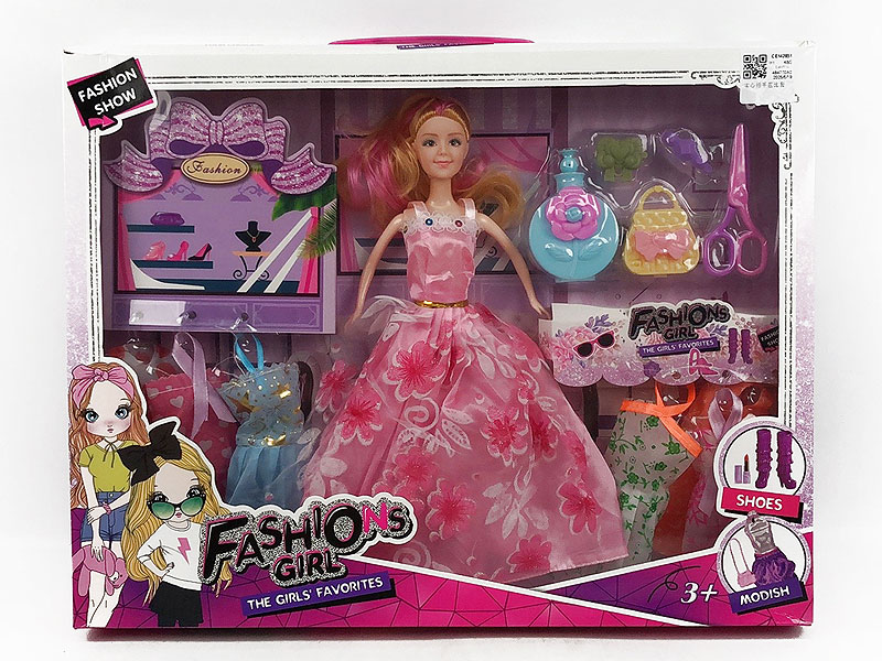 Solid Body Doll Set toys