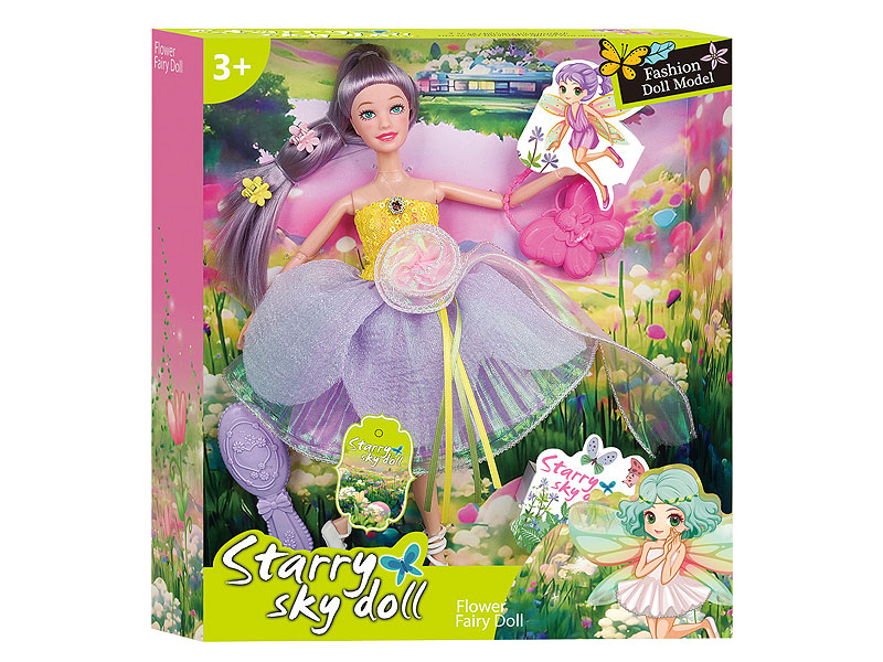 11.5inch Solid Body Doll Set toys
