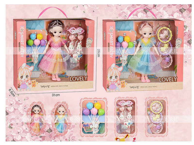 9inch Solid Body Doll Set(2S) toys
