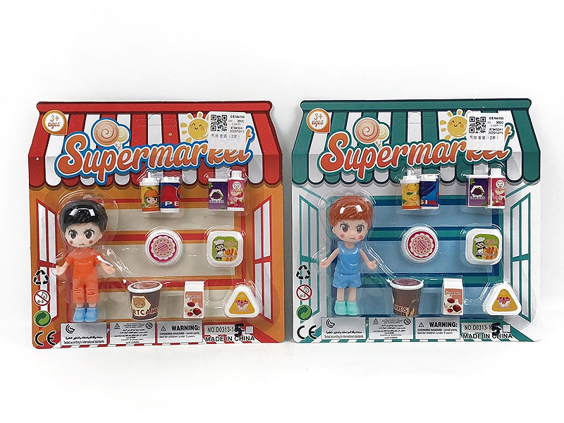 Boy Set(2S) toys