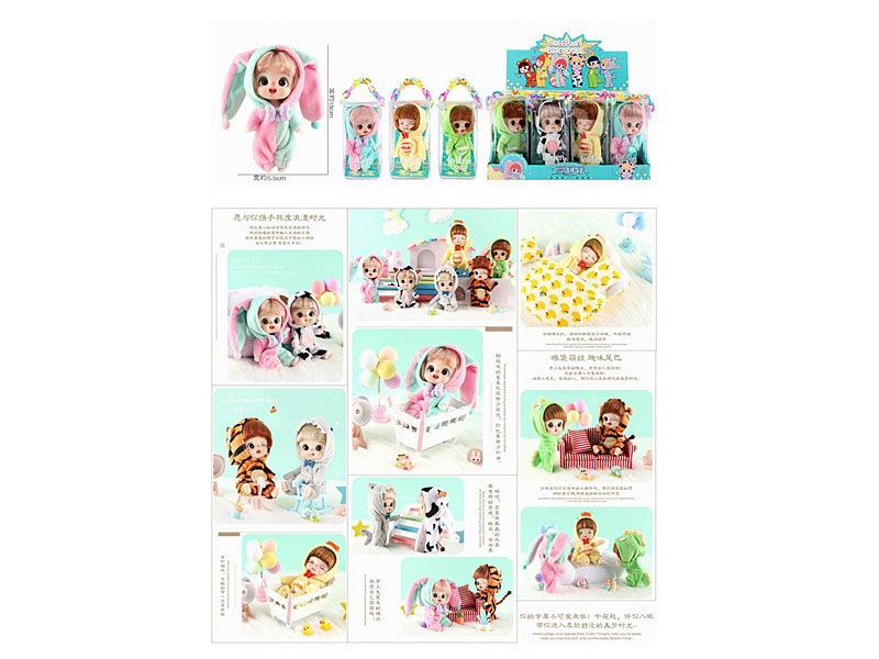 Solid Body Doll(12in1) toys