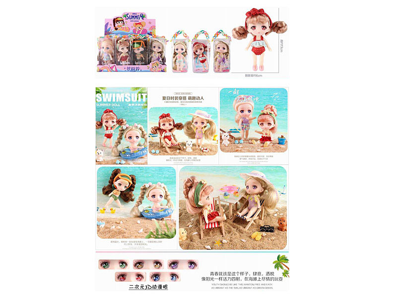 Solid Body Doll(12in1) toys