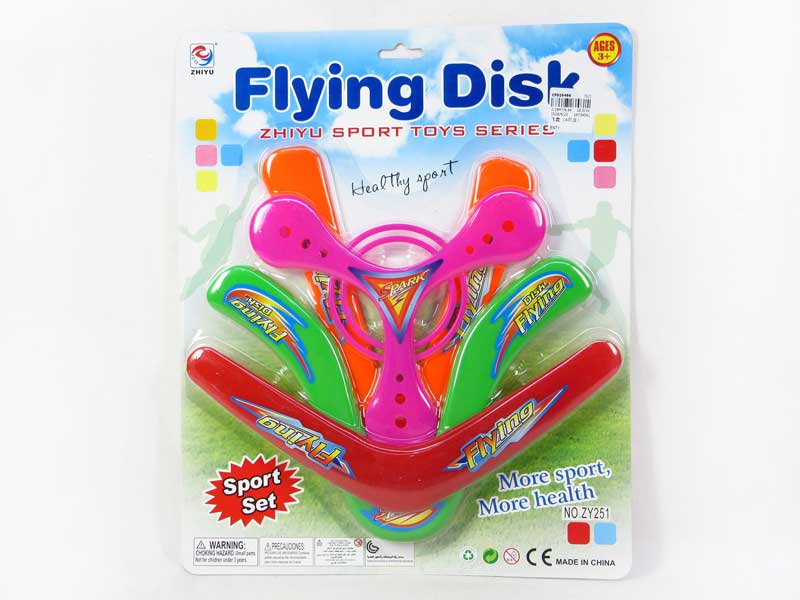 Frisbee（4in1） toys