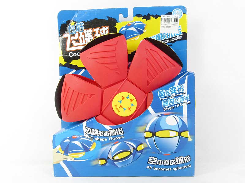 Flying Saucer Ball（2C） toys