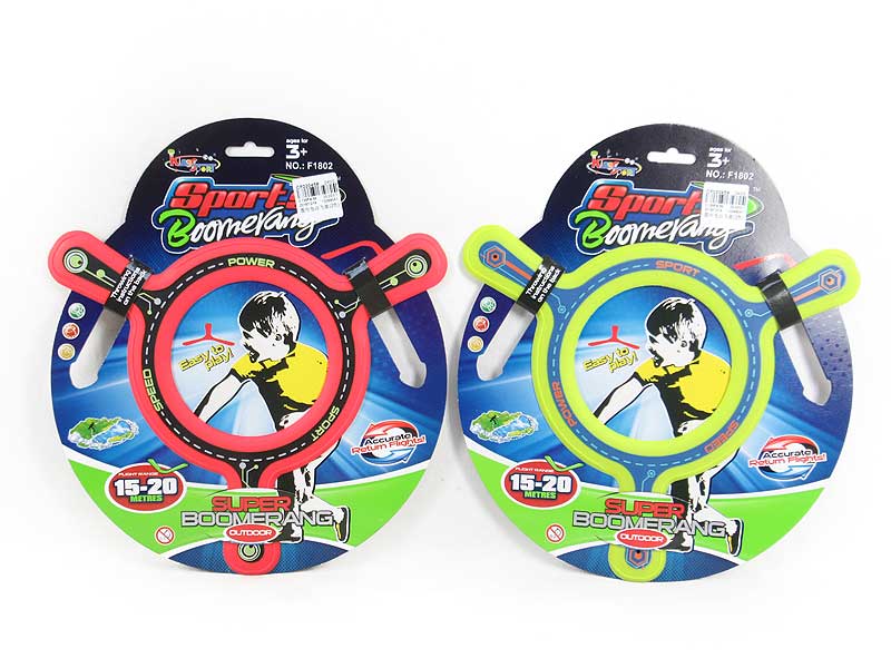 Frisbee(2C) toys