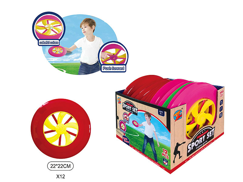 23cm Frisbee W/L(12in1) toys