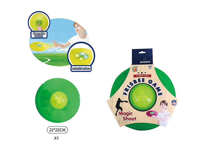 23cm Frisbee W/L(2C) toys