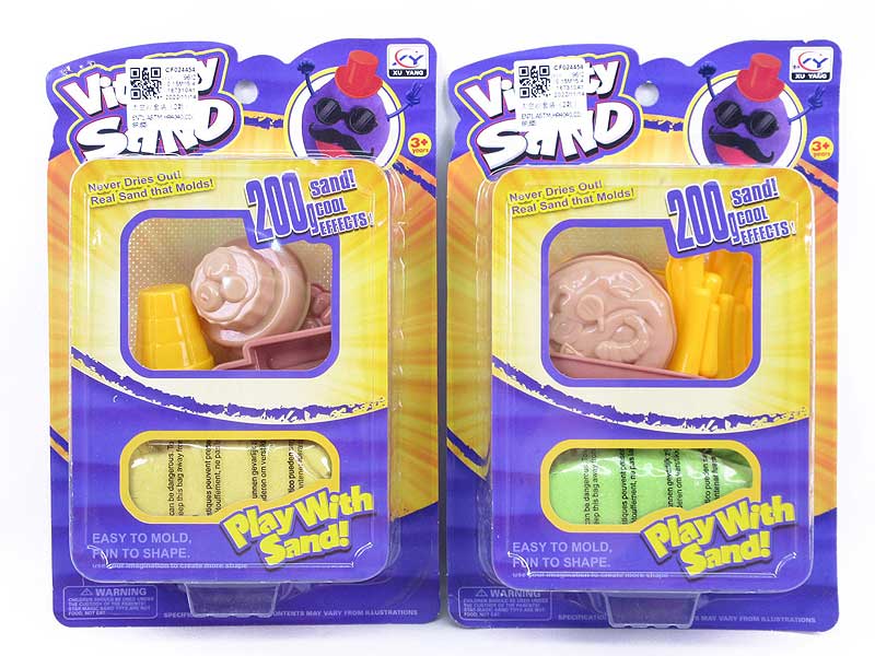 Sand Set(2S) toys