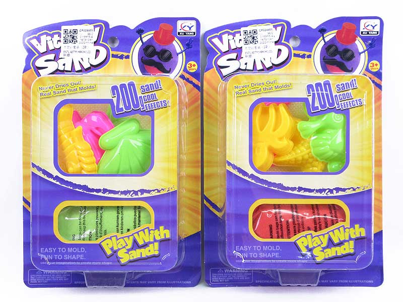 Sand Set(2S) toys