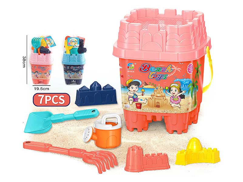 Sand Game(7in1) toys