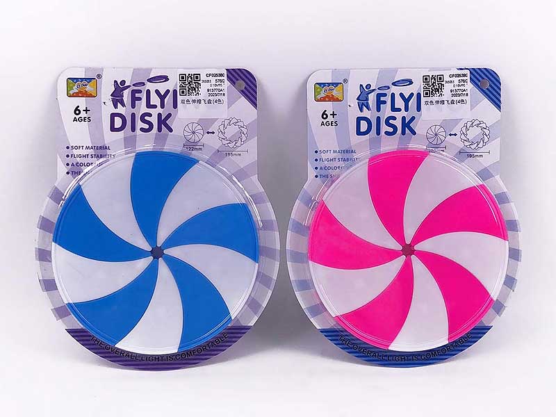 Frisbee(4C) toys