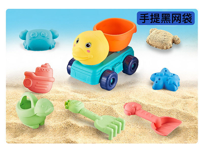 Sand Game(7in1) toys