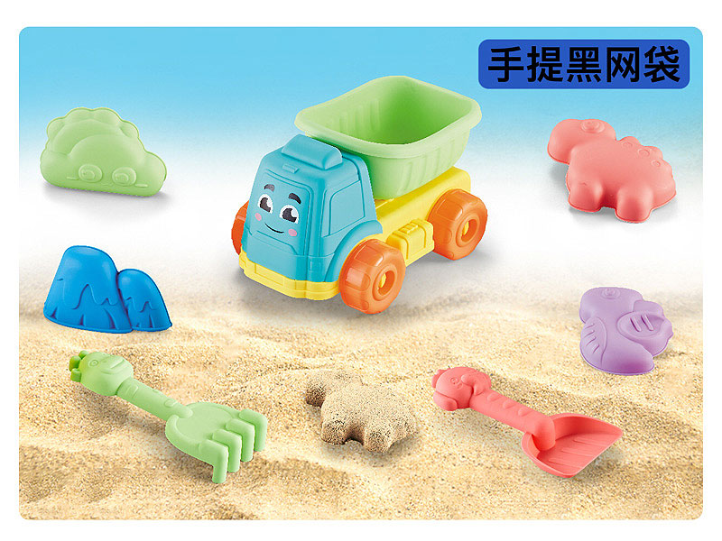 Sand Game(7in1) toys