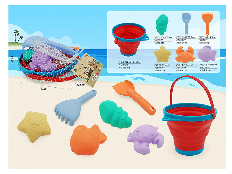 Sand Game(7in1) toys