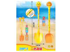 Sand Shovel(2in1) toys