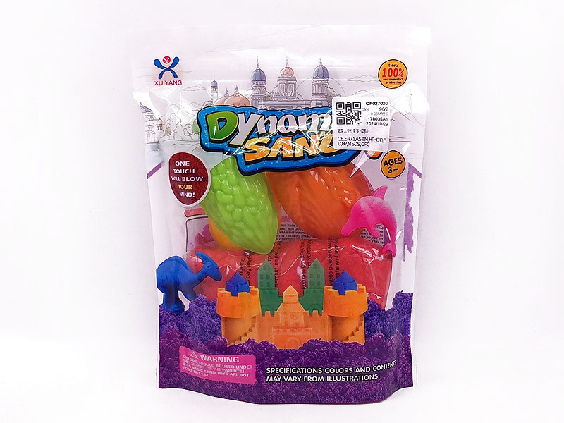 Sand Set(2S) toys