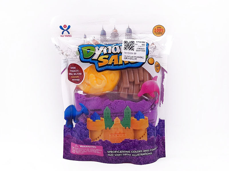 Sand Set(2S) toys