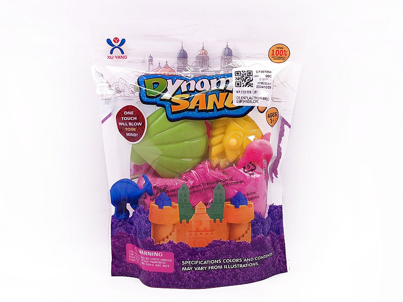 Sand Set(2S) toys