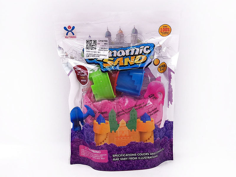 Sand Set(2S) toys